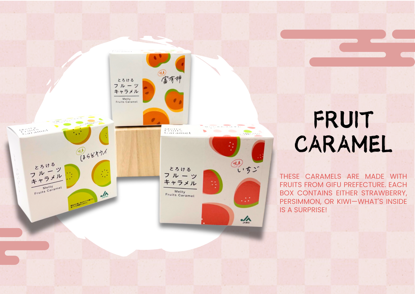 Fruit caramel boxes featuring Gifu fruits, including strawberry, persimmon, and kiwi, displayed on a pink patterned background.