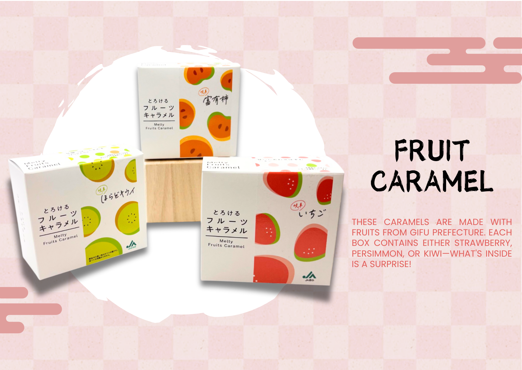 Fruit caramel boxes featuring Gifu fruits, including strawberry, persimmon, and kiwi, displayed on a pink patterned background.