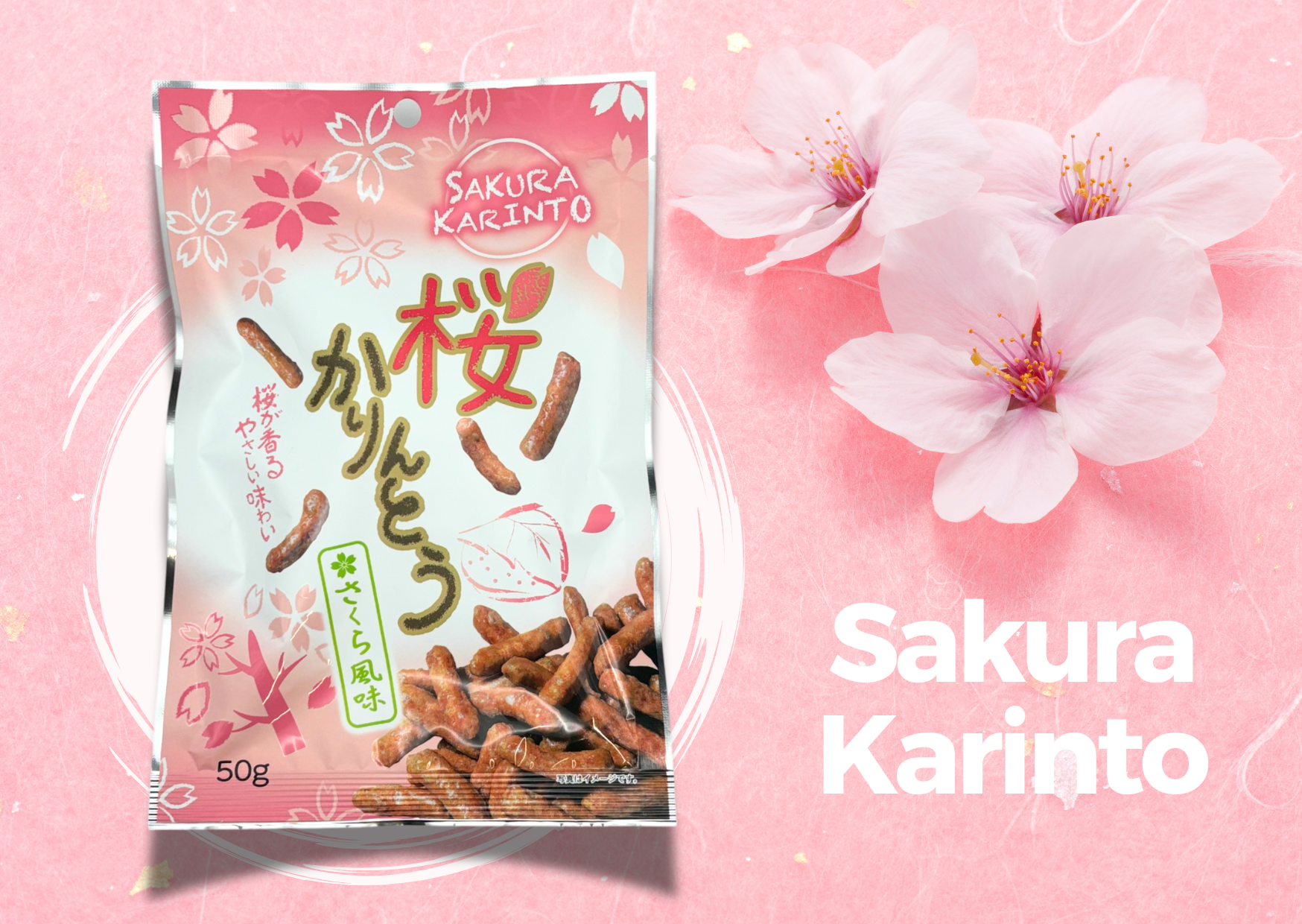 Sakura Karinto Japanese snack packaging with cherry blossom design on a pink background.