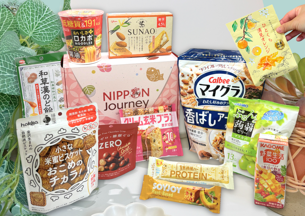 往期禮盒（8月25日）日本健康美食禮盒