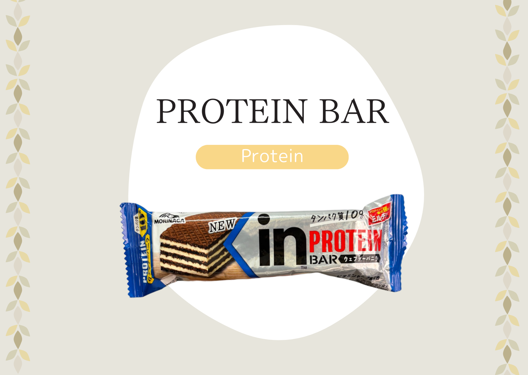 Japanese Healthy Delights Box - NIPPONJourney