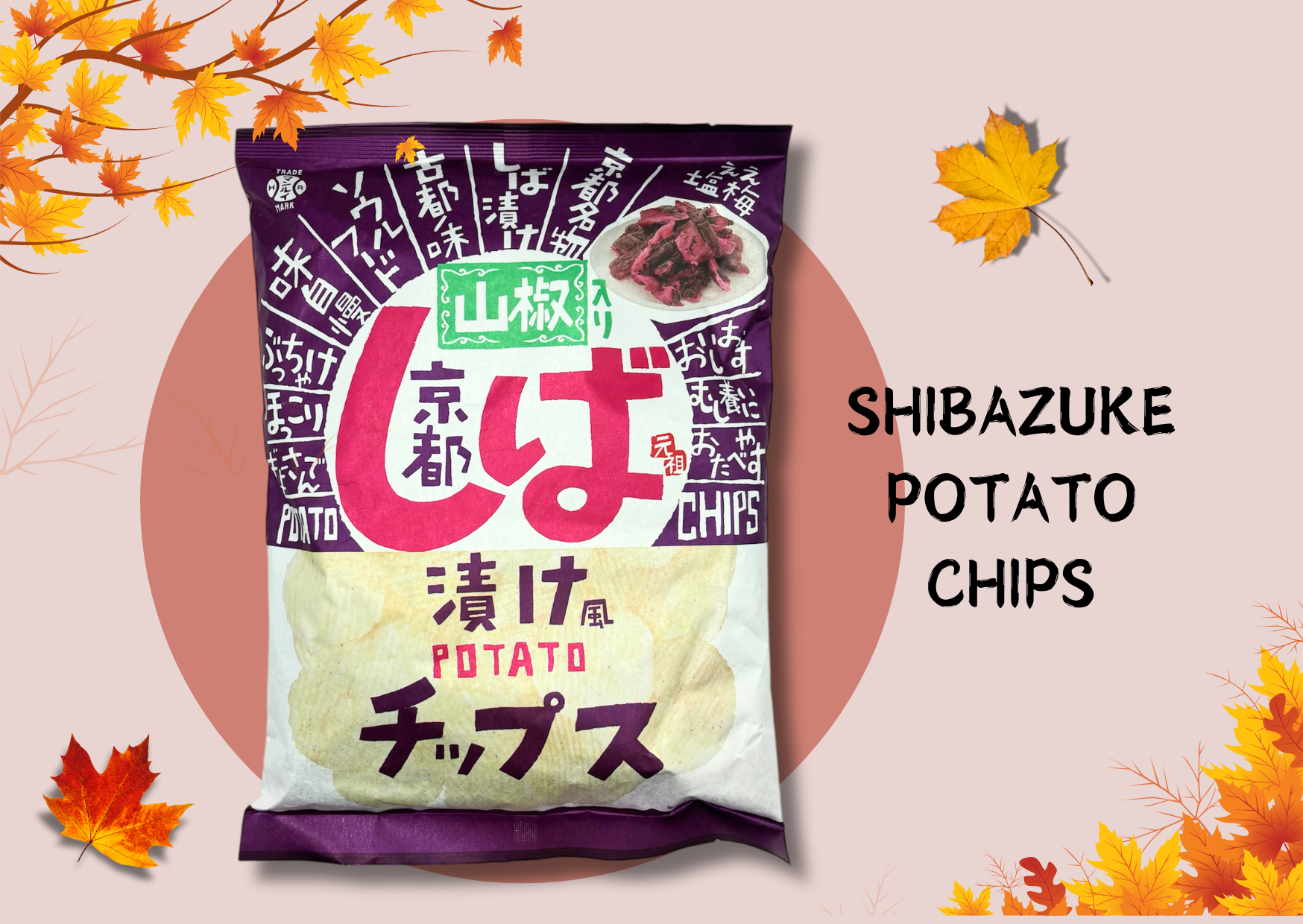 Shibazuke potato chips bag with autumn leaves on pink background