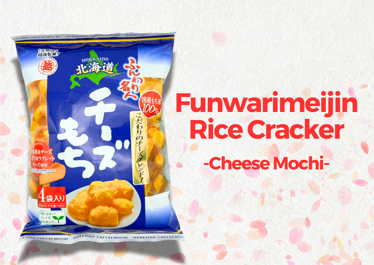 Pack of Funwari Meijin Cheese Mochi Rice Crackers on decorative pink background.