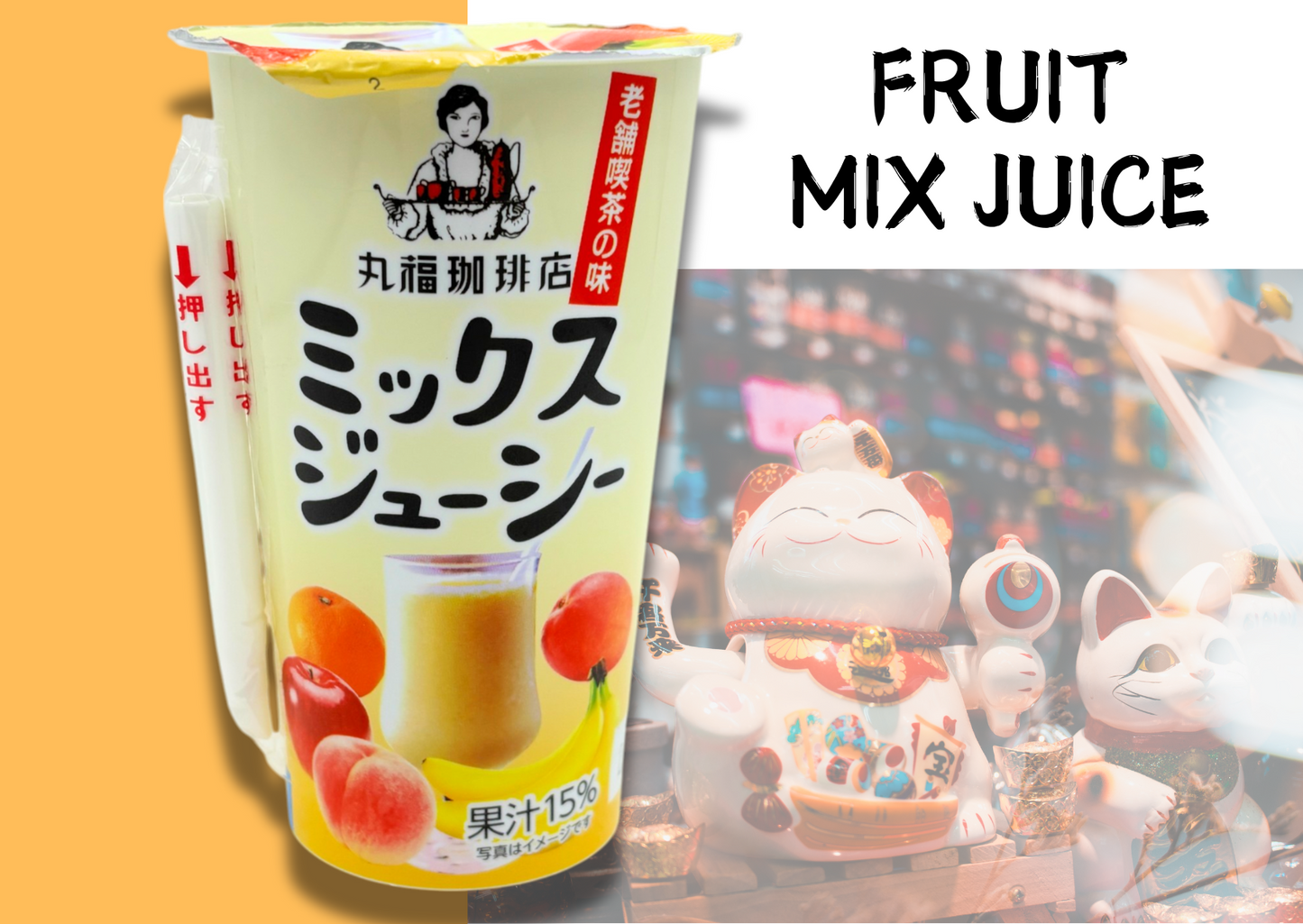 Japanese fruit mix juice can with colorful design and lucky cat figures in the background, showcasing traditional culture.