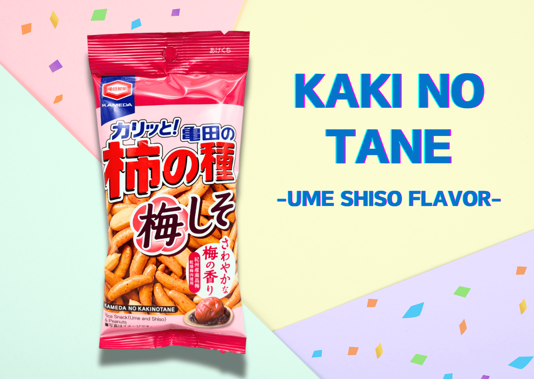 Japanese Kaki No Tane snack package in ume shiso flavor on a colorful background.