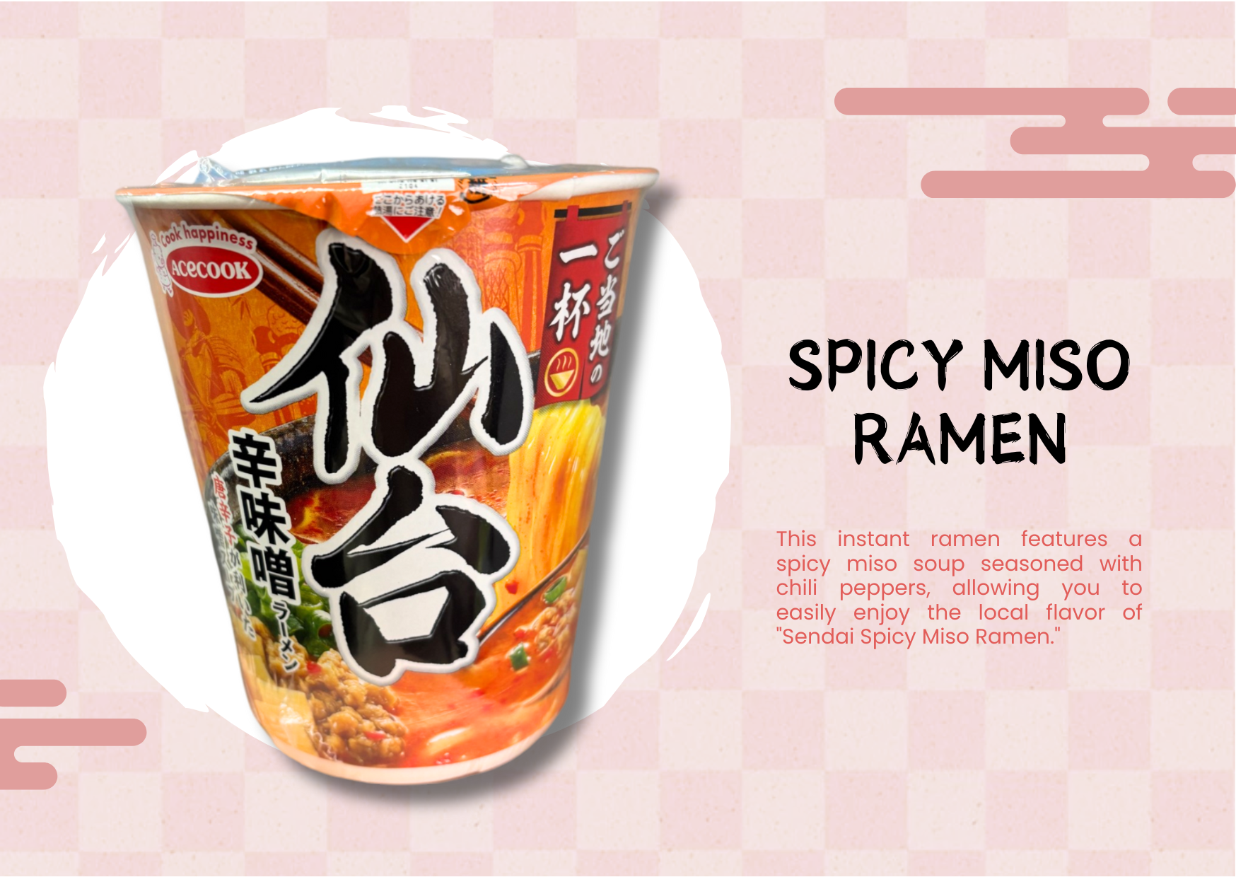 Japanese Journey Box -Tohoku- - NIPPONJourney