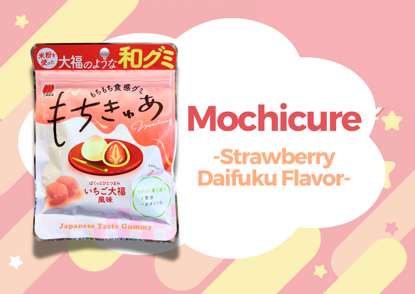 Past BOX (May-25) Japanese Snack Party Box - NIPPONJourney