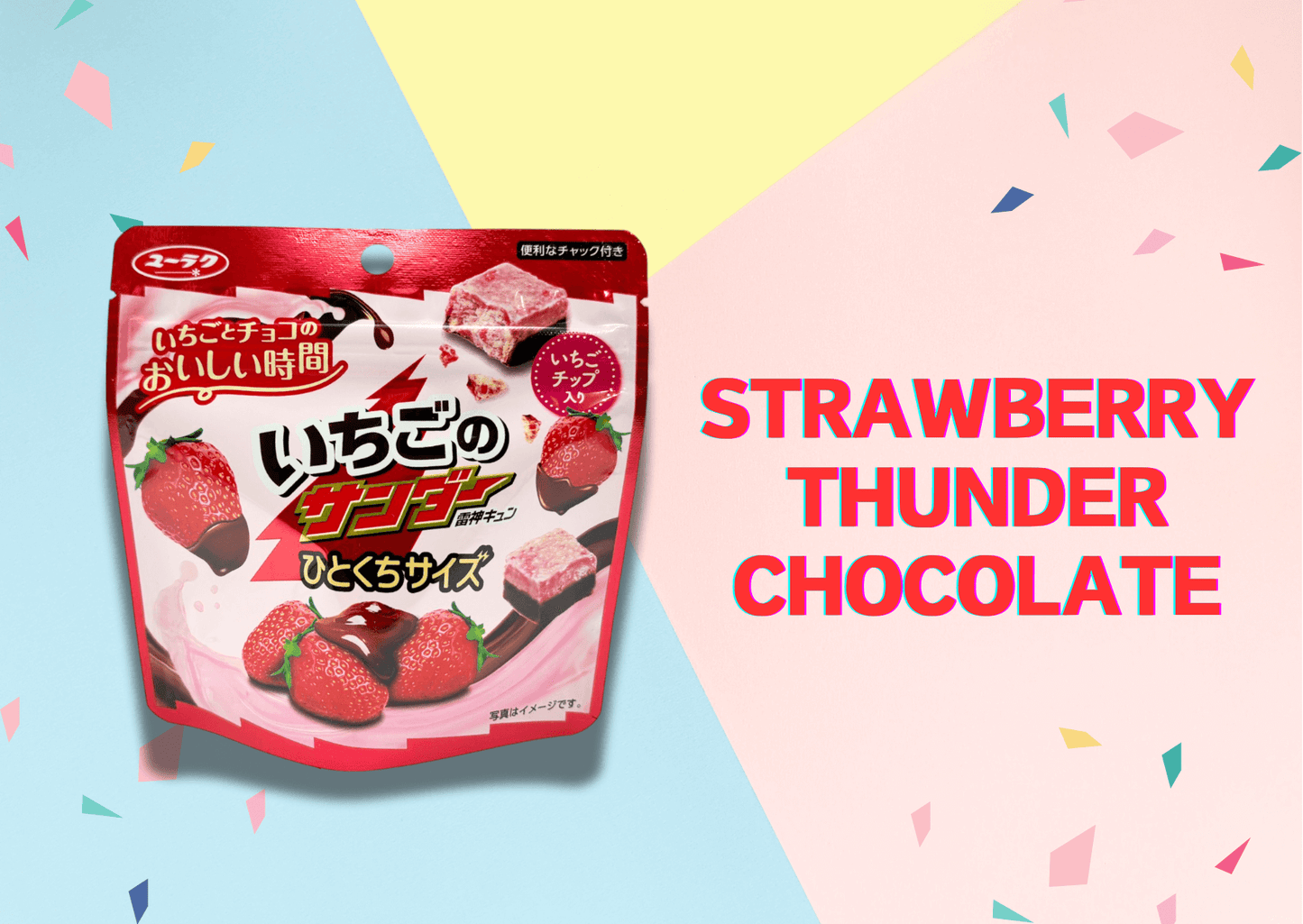 Strawberry Thunder Chocolate package with vibrant confetti background, featuring Japanese text and strawberry graphics.