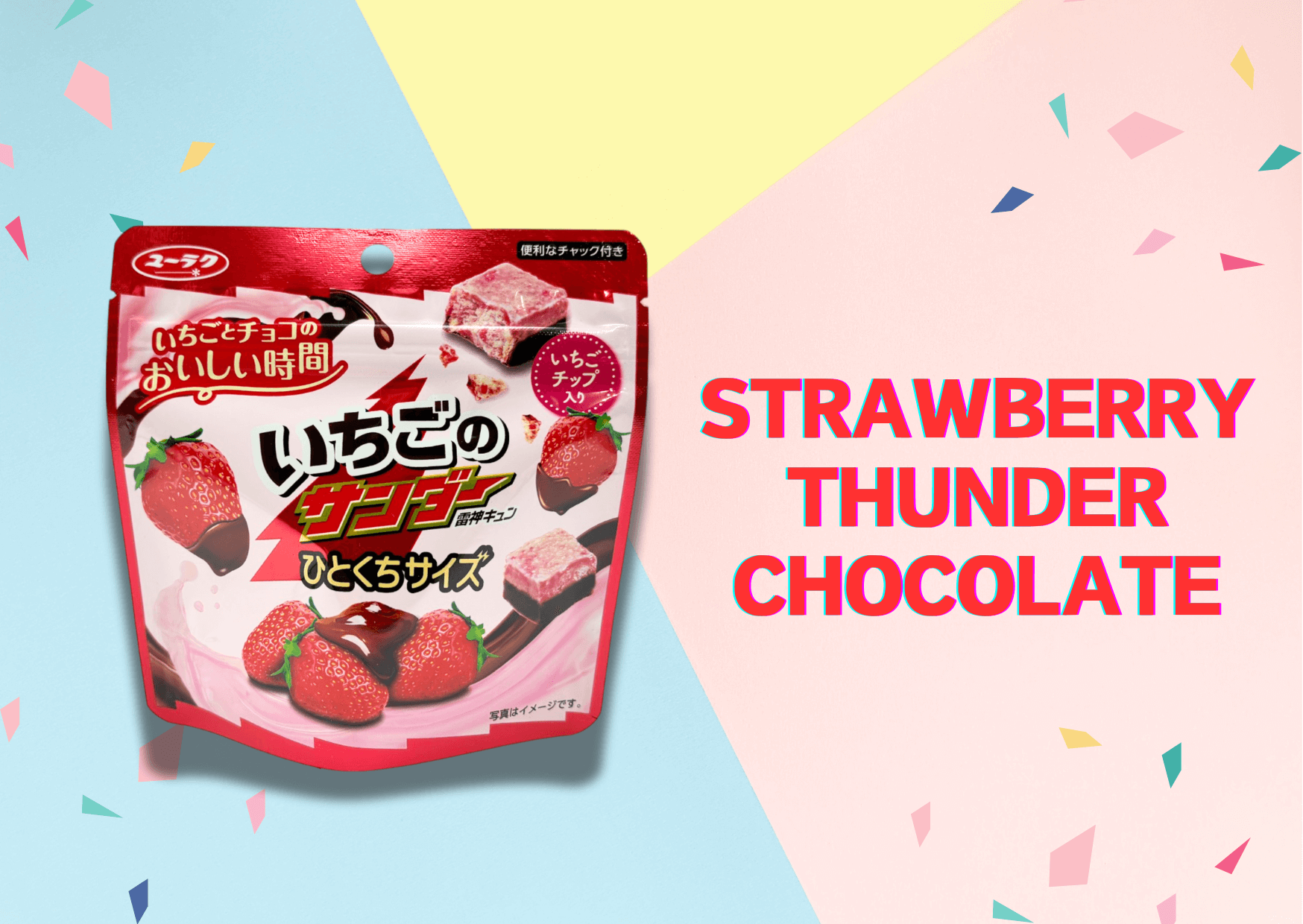 Strawberry Thunder Chocolate package with vibrant confetti background, featuring Japanese text and strawberry graphics.