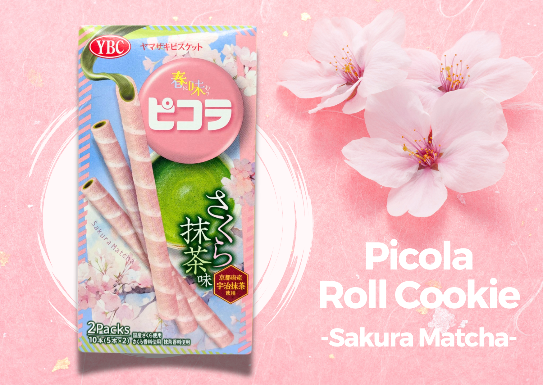 Picola Sakura Matcha Roll Cookies package with cherry blossoms on pink background