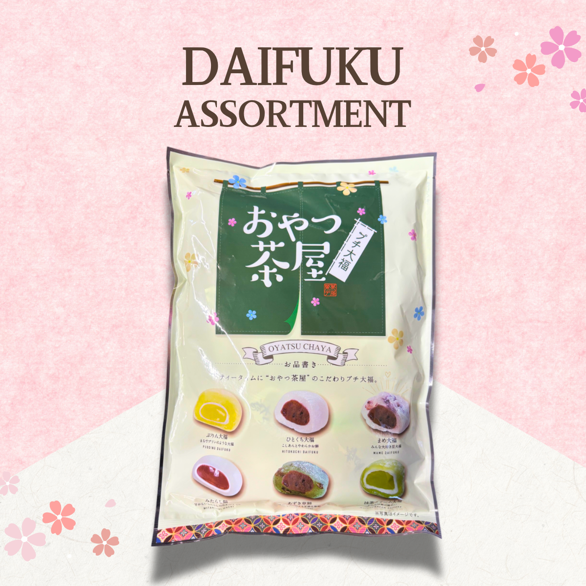Daifuku Assortment package with Japanese floral design, featuring colorful mochi treats on a pink background.