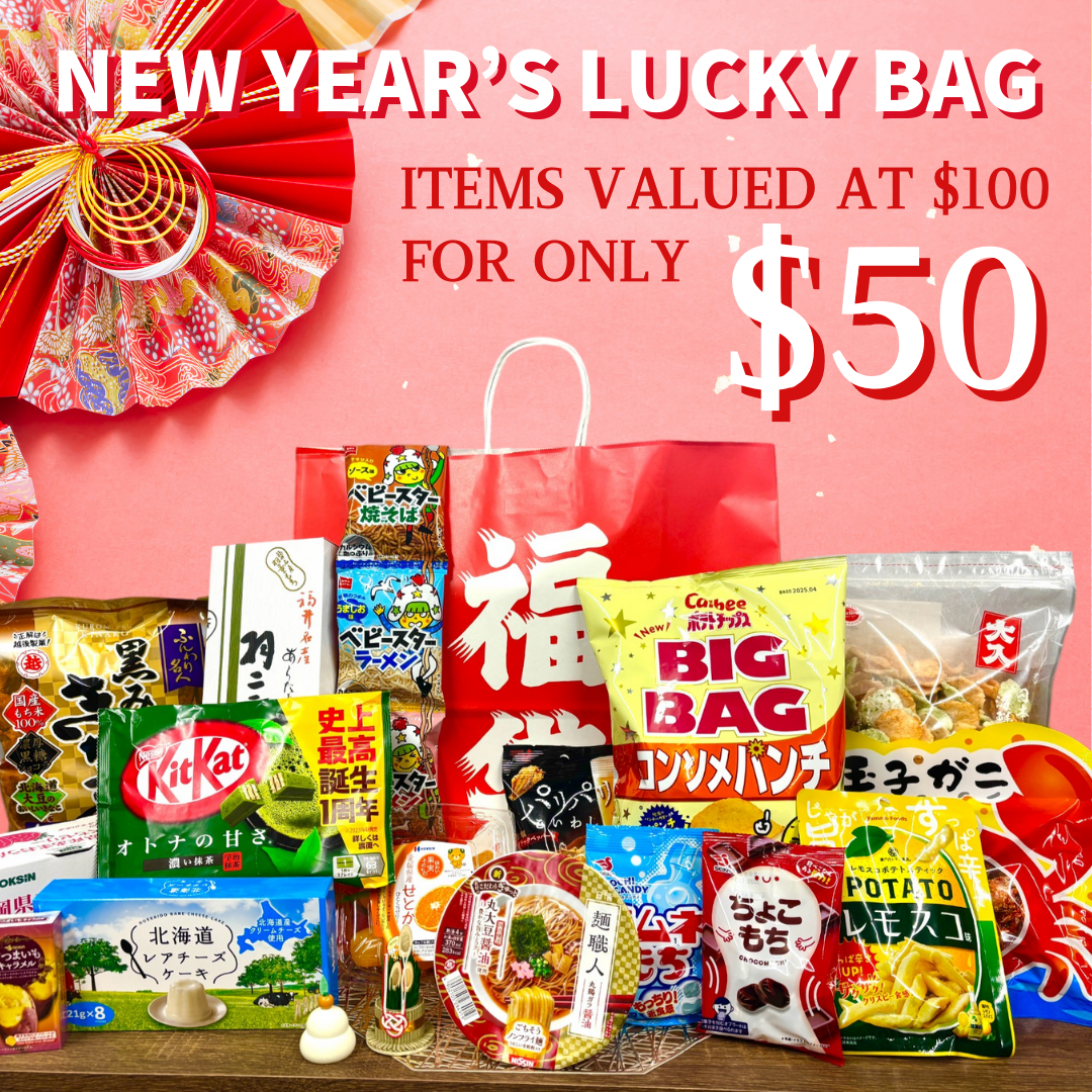 FUKUBUKURO New Year's Lucky Bag with assorted Japanese snacks valued at $100, special offer for $50, available December 27, 2024 - January 31, 2025.