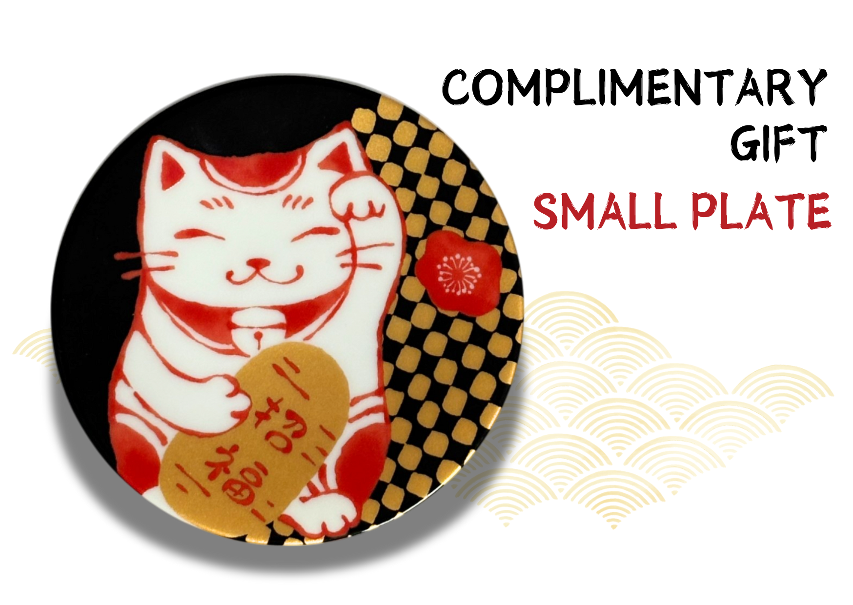 Maneki-neko small plate with lucky charm, part of our complimentary gift collection, perfect for Japanese decor enthusiasts.