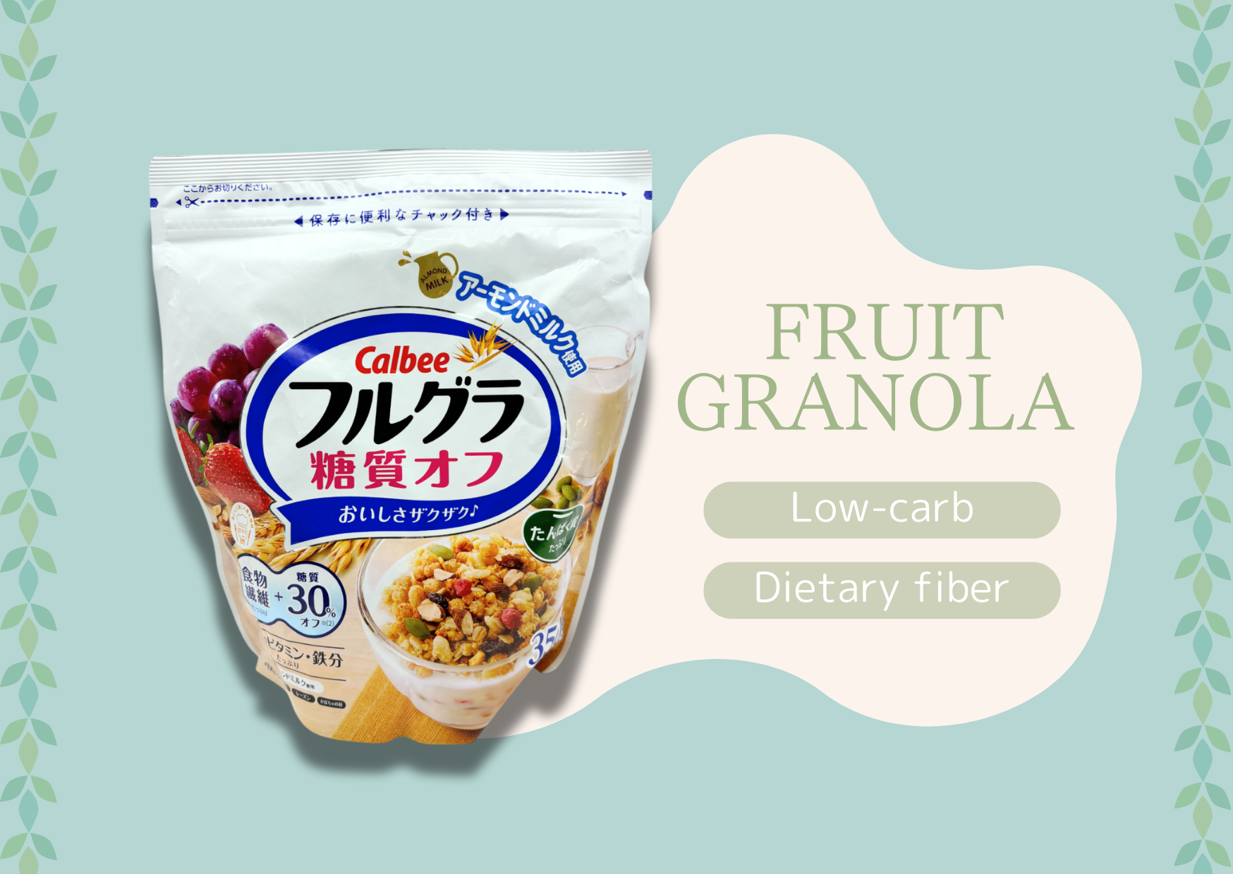 Past BOX (May-25) Japanese Healthy Delights Box - NIPPONJourney