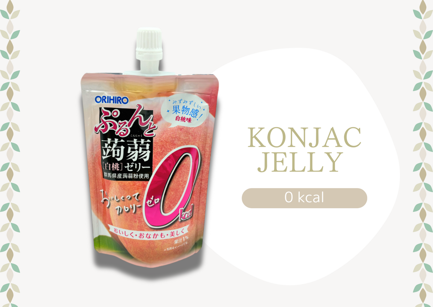 Past BOX (May-25) Japanese Healthy Delights Box - NIPPONJourney