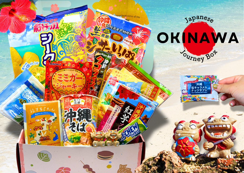 往期 BOX（7月25日）日本之旅禮盒 -沖繩-