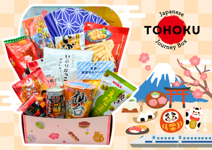 Japanese Journey Box -Tohoku- - NIPPONJourney