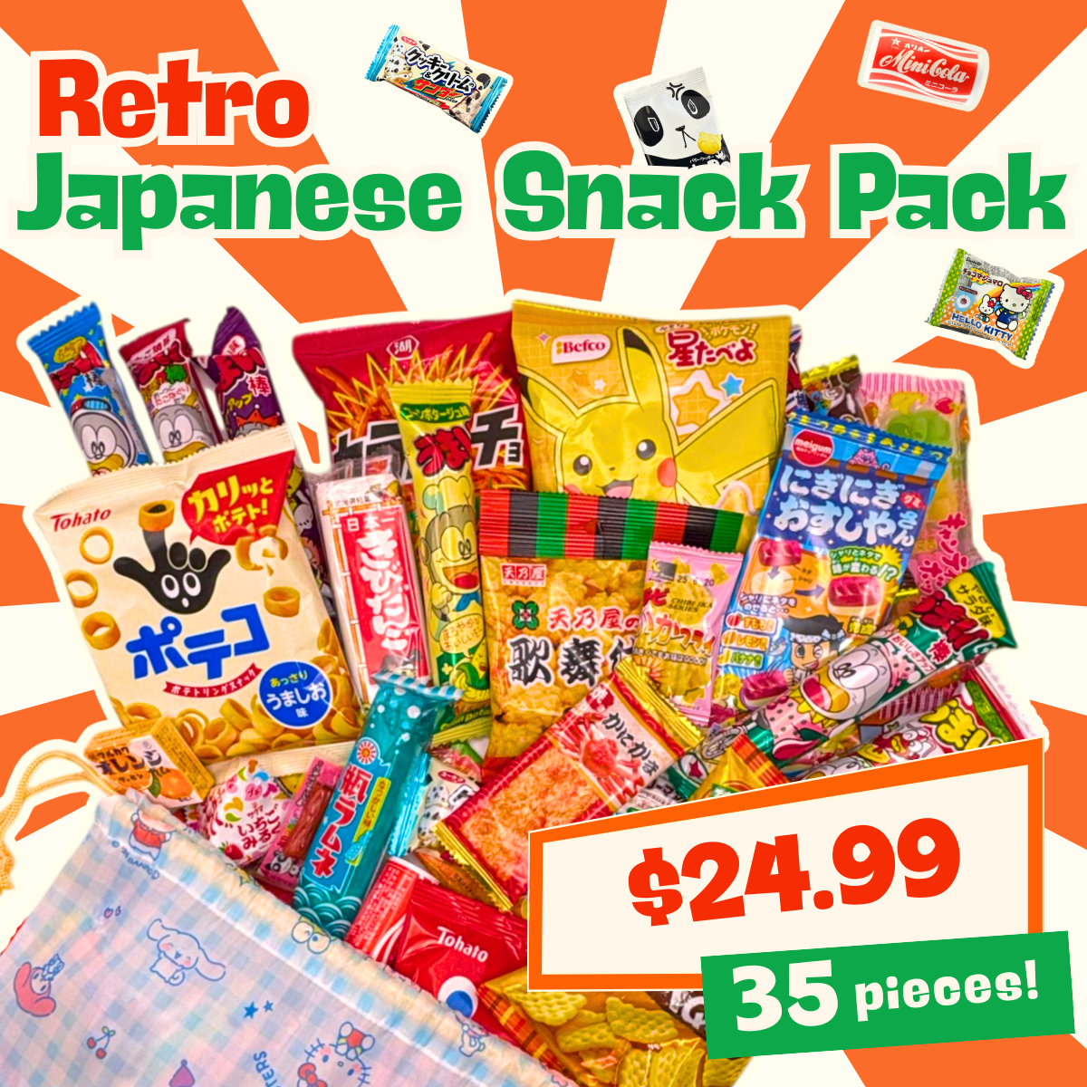 Retro Japanese Snack Pack -Dagashi- - NIPPONJourney