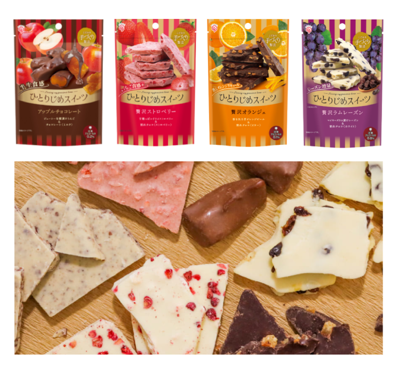 Hitorijime Sweets Chocolate variety packs, featuring apple and strawberry cracked chocolate pieces, ideal for those seeking indulgent flavors.
