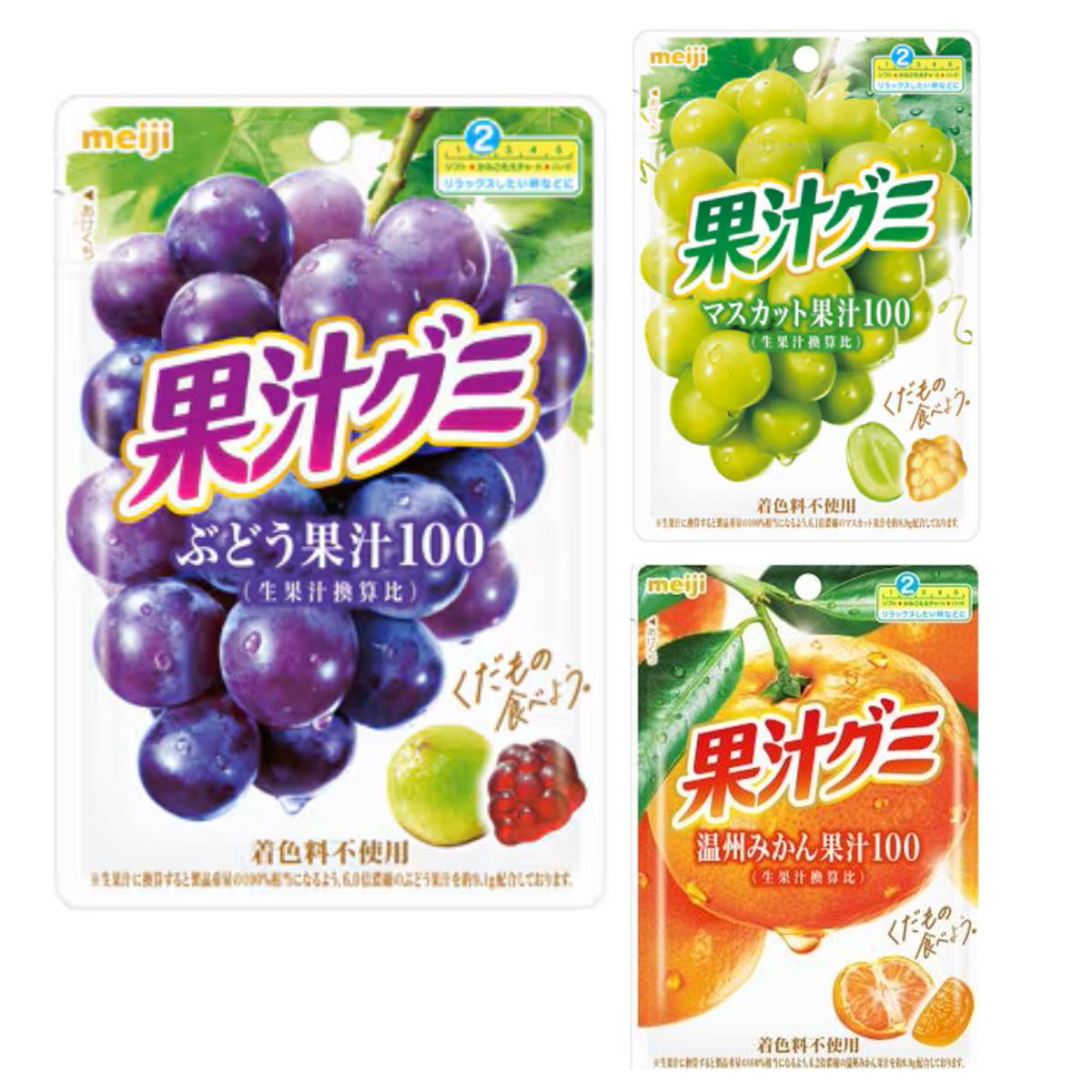 MEIJI Fruit Juice Gummy packs featuring grape, Muscat, and orange flavors.