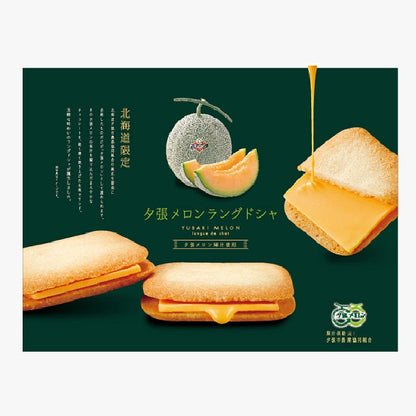 Yubari Melon Langue de Chat cookies with Yubari melon chocolate, highlighting crispy baked dough and creamy filling.